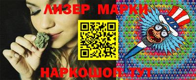 марки nbome Гай