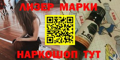 спайс Гатчина