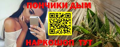 марки nbome Гай