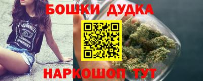 спайс Гатчина