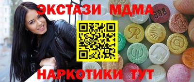 таблы Гагарин
