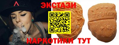 марки nbome Гай
