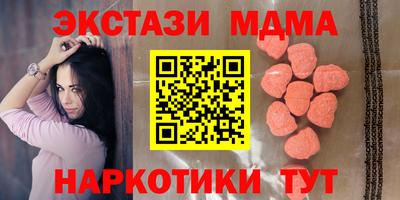 спайс Гатчина