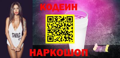 марки nbome Гай