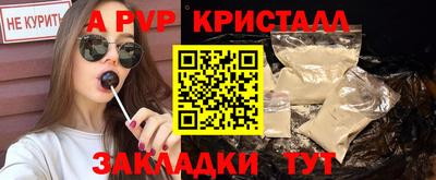 таблы Гагарин