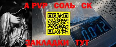 винт Азнакаево