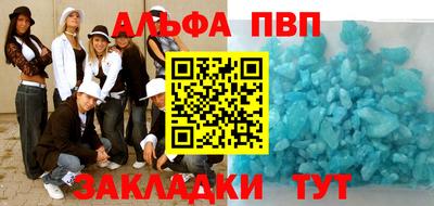 спайс Гатчина
