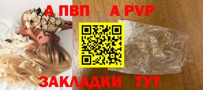 тгк Балаково