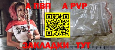 марки nbome Гай
