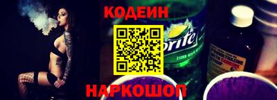 марки nbome Гай