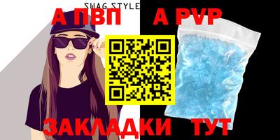 тгк Балаково