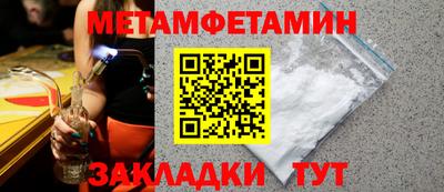 тгк Балаково