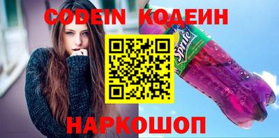 спайс Гатчина