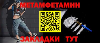 таблы Гагарин