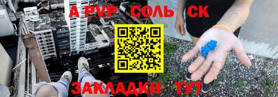 таблы Гагарин
