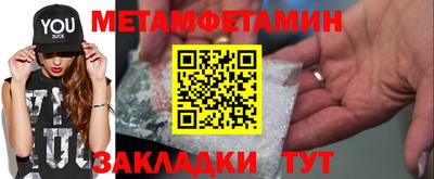таблы Гагарин