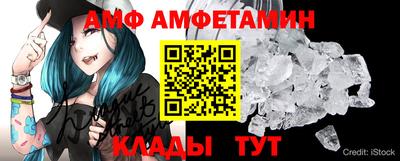 спайс Гатчина