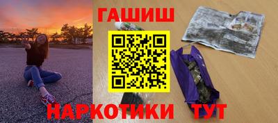 тгк Балаково