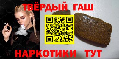 марки nbome Гай