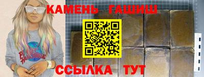 спайс Гатчина