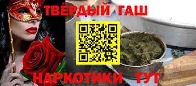 марихуана Балахна