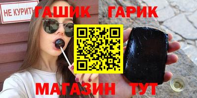 марихуана Балахна