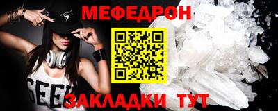 тгк Балаково