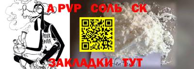 таблы Гагарин