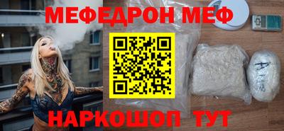 тгк Балаково