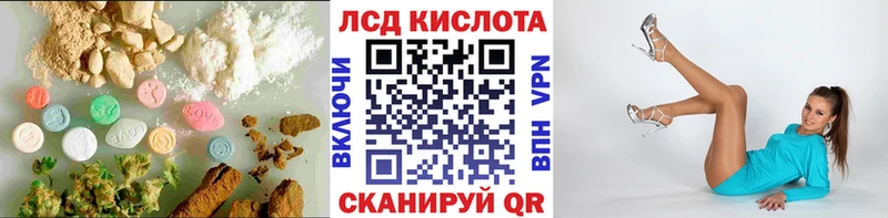 ЛСД экстази ecstasy Губкин