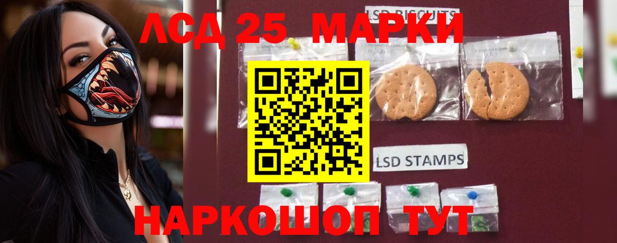 LSD-25 экстази ecstasy  Губкин  Лсд 25 экстази кислота 