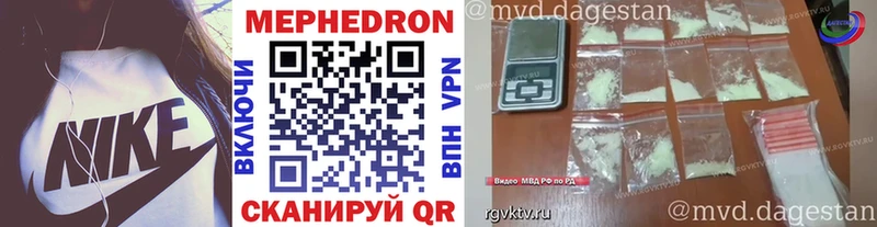 МЯУ-МЯУ мука Губкин