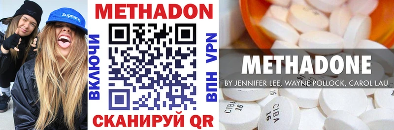 сайты даркнета телеграм где можно купить наркотик Губкин Метадон VHQ mega маркетплейс
