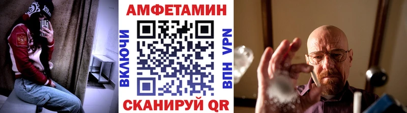 МЕТАМФЕТАМИН Декстрометамфетамин 99.9%  Губкин 