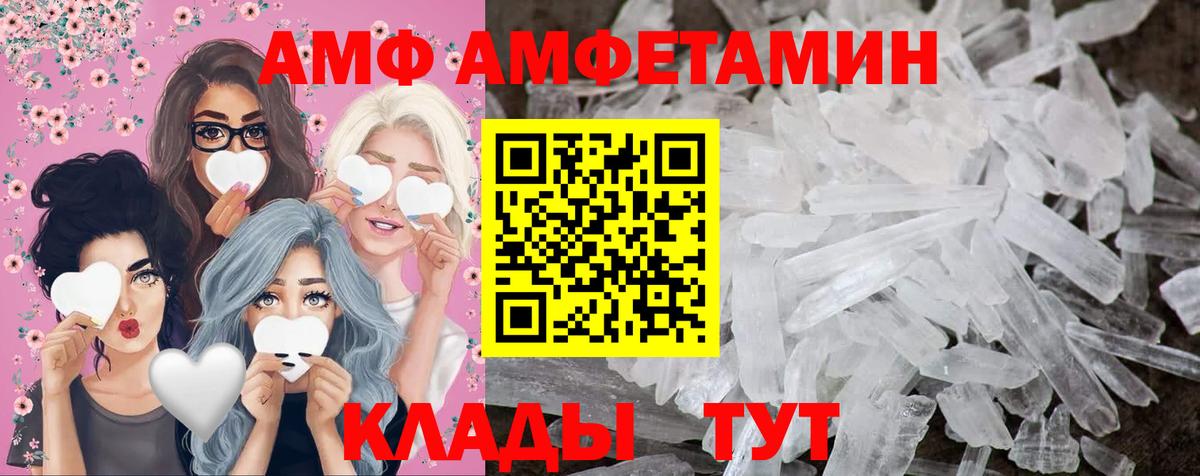 Первитин Methamphetamine Губкин