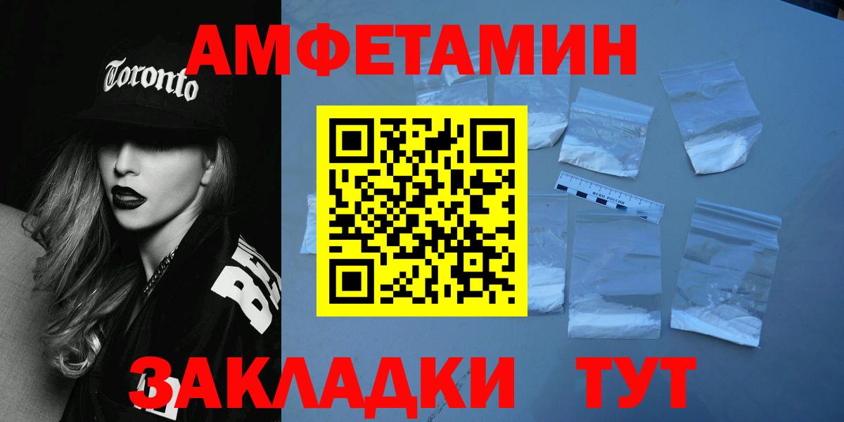 Метамфетамин  Губкин  Метамфетамин кристалл 