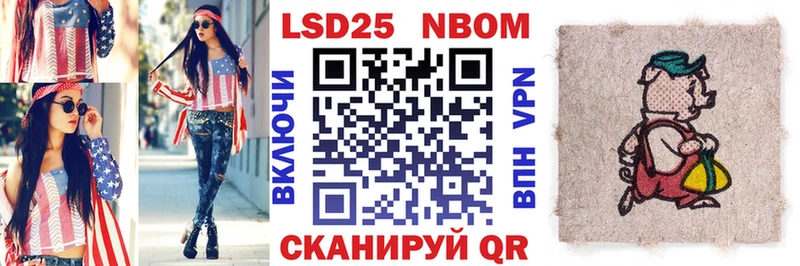 блэк спрут   Губкин  Марки N-bome 1500мкг  купить наркоту 