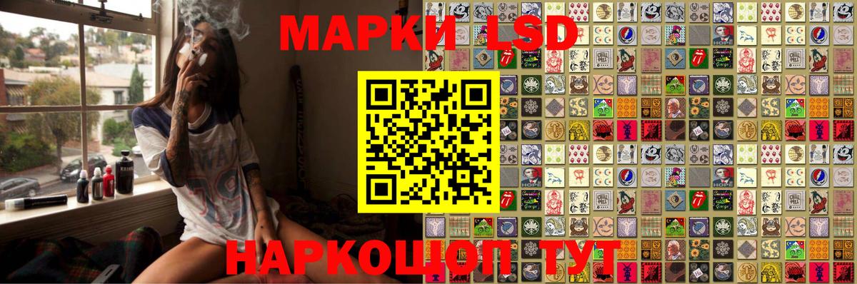 Губкин  Наркотические марки 1,8мг  Вход с VPN 