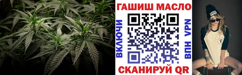 Дистиллят ТГК THC oil  OMG сайт  Губкин  где купить наркоту 