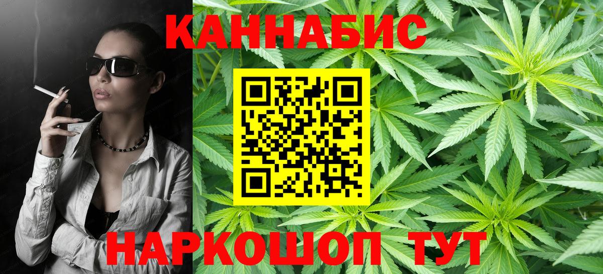 Шишки марихуана план Губкин