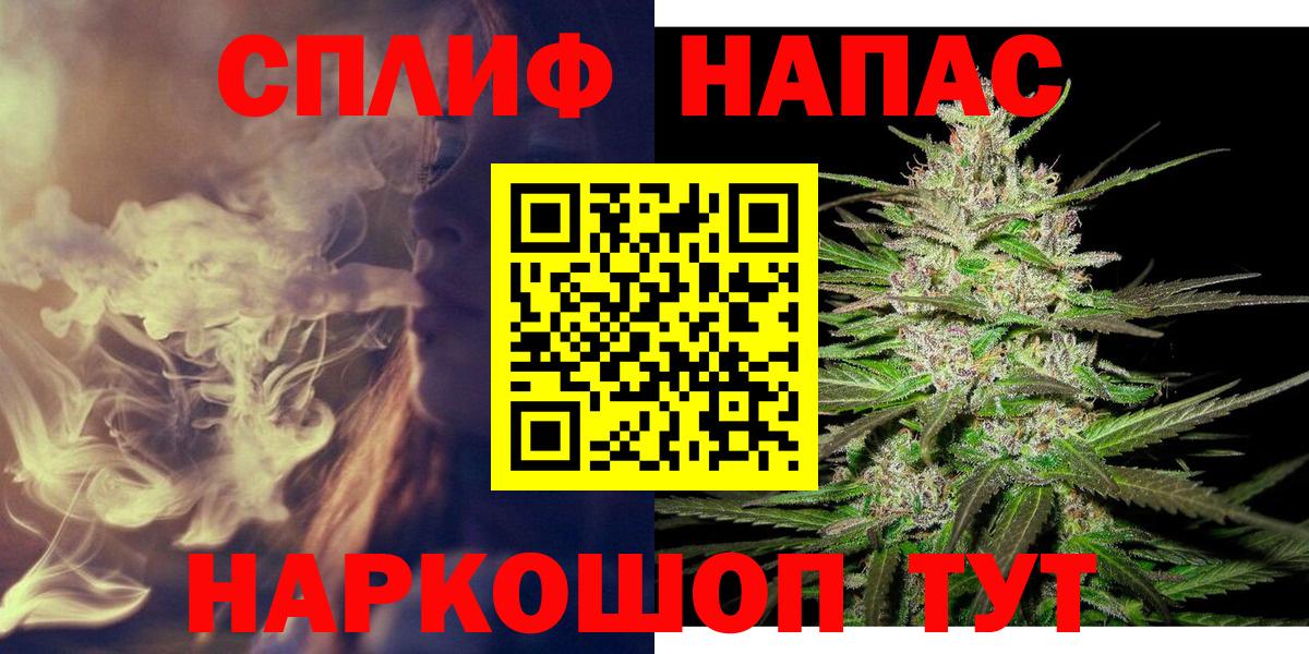 Губкин  МАРИХУАНА ГИДРОПОН  Каннабис план  Каннабис гибрид  Вход с VPN 